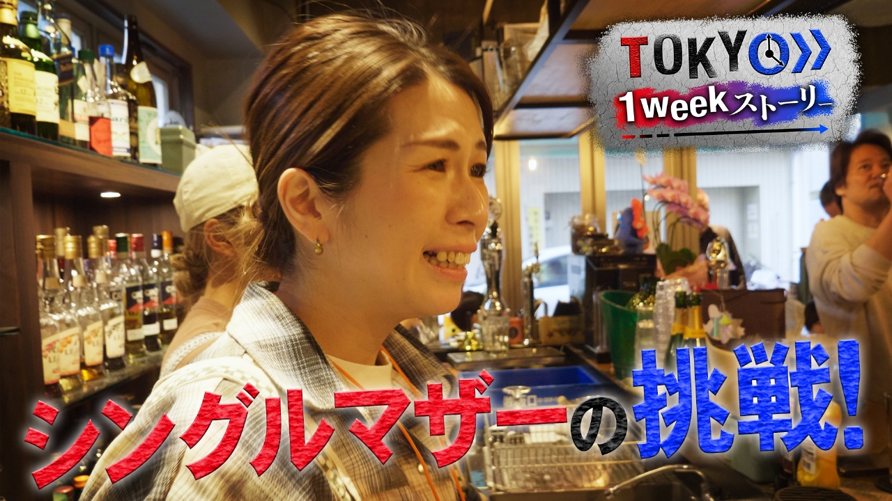 お母さんはハンバーガー店長