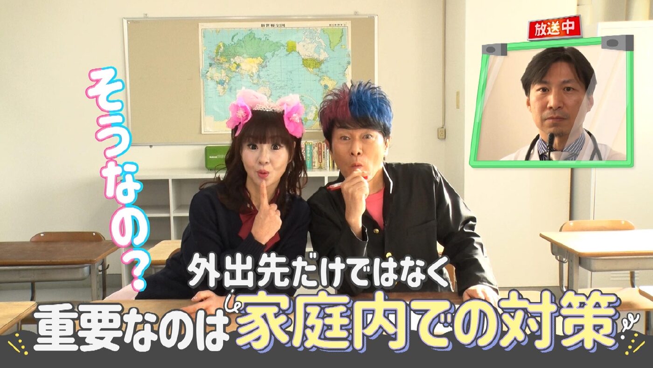 ＃09「受験生を感染から守れ！家庭でできるインフルエンザ対策」