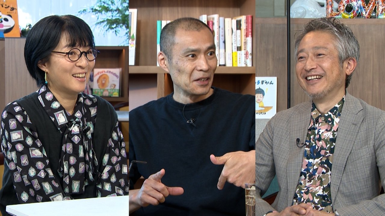 ヨシタケシンスケ×柴田ケイコ×鈴木のりたけ