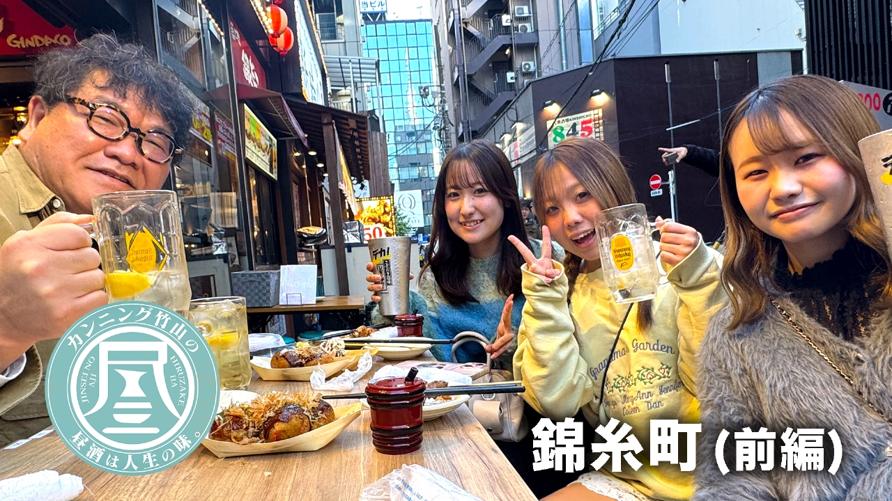 全てが面白い！爆笑が止まらない女子大生三人組！