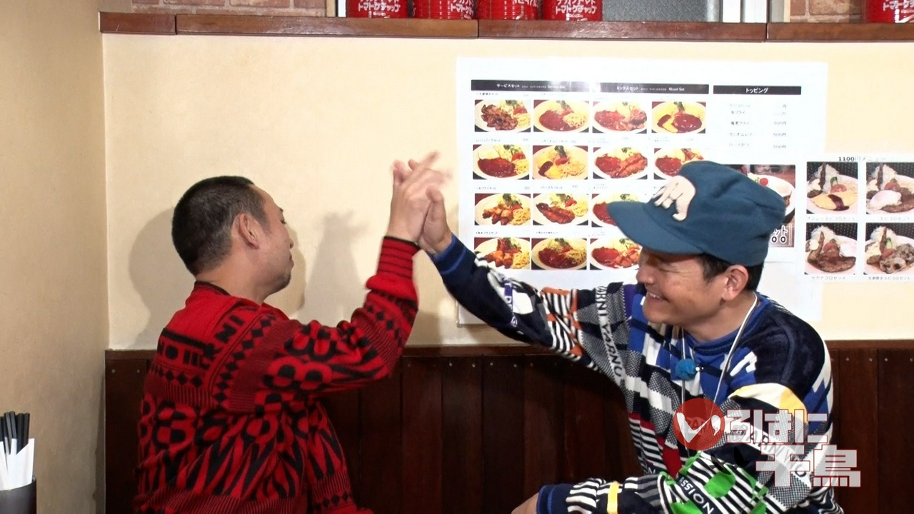 もうすぐガチ岩津めしレジェンド
