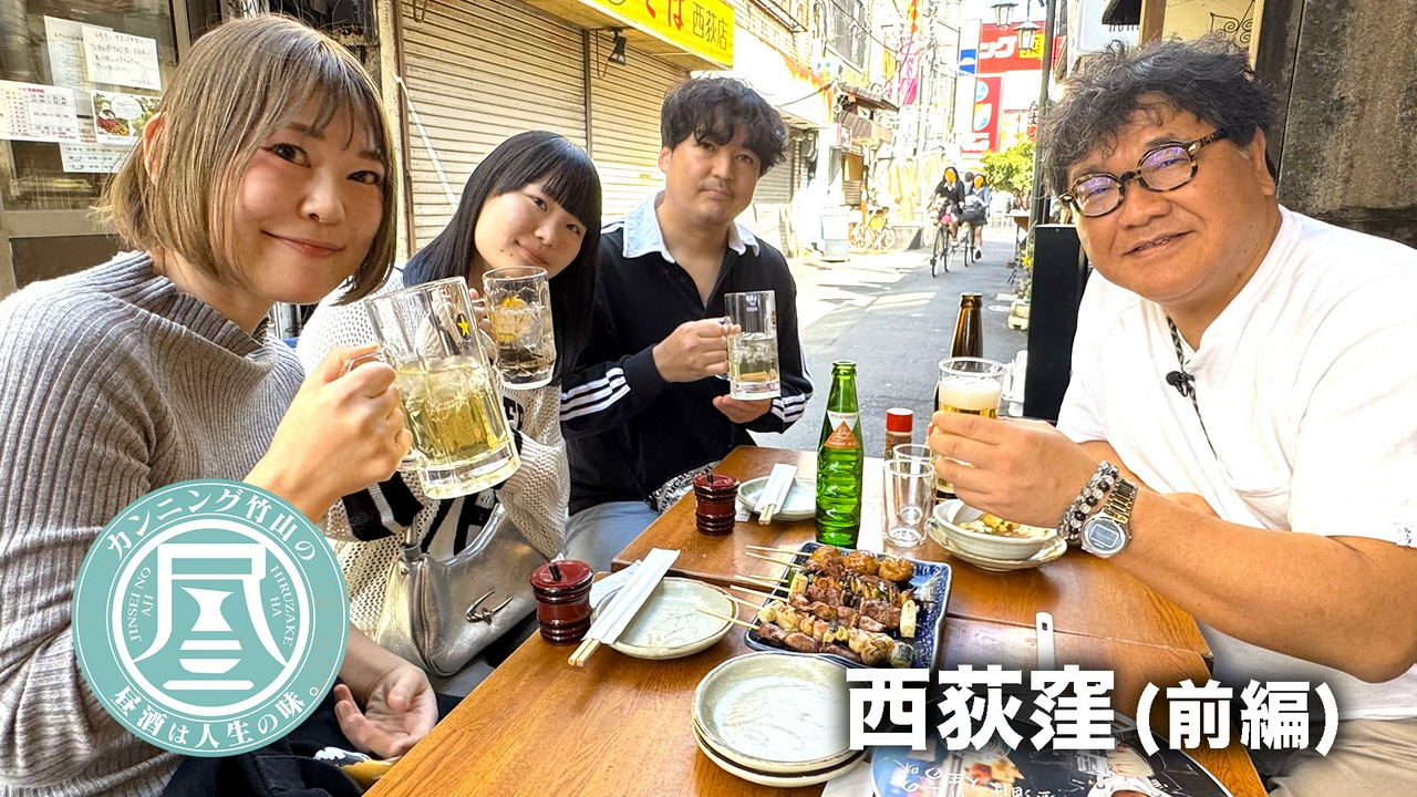 西荻窪・前編▼娘三人を育てる母の再婚
