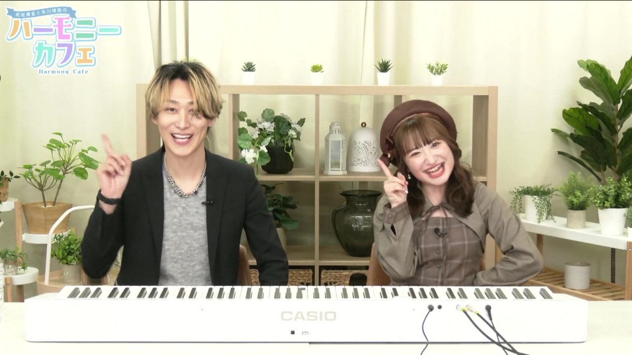 【第１回】声優声優・高尾奏音と作曲家・早川博隆がタッグを組んだ新番組がスタート！