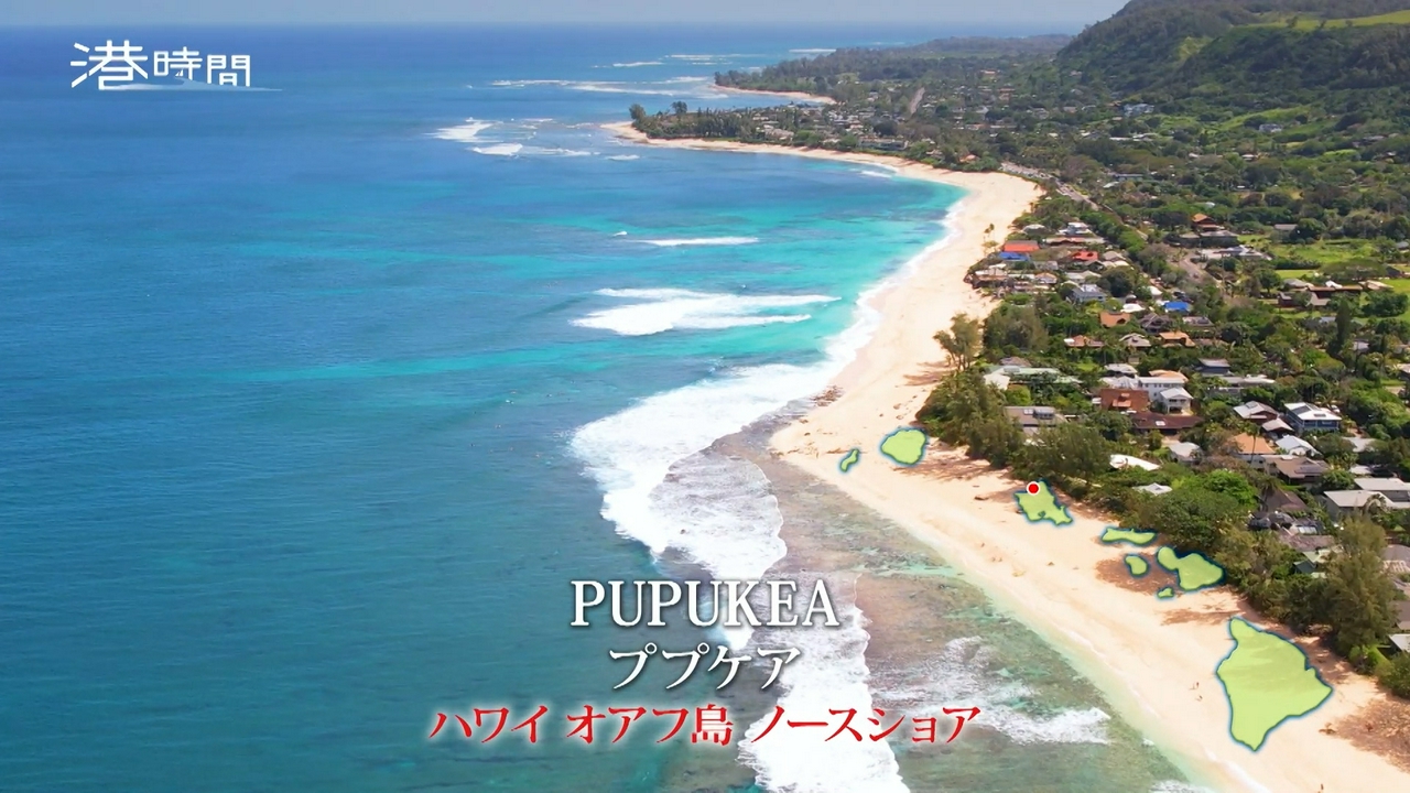 #323 ププケア／アメリカ