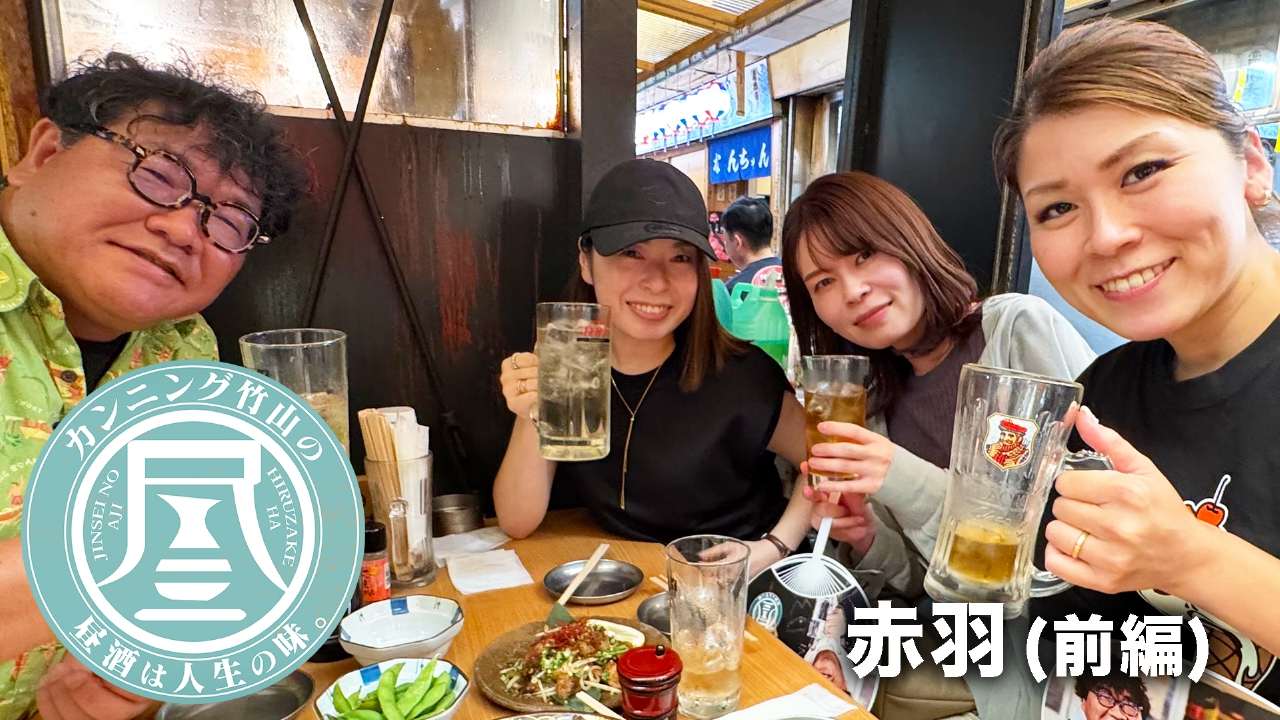 従姉妹3人組の結婚事情を大討論！女性たちの本音