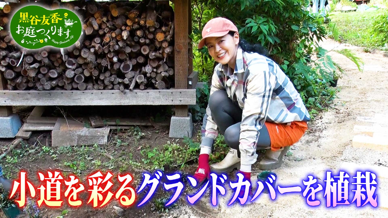 第19回「プロが伝授！小道にグランドカバーを植栽～アサガオの行灯仕立て」