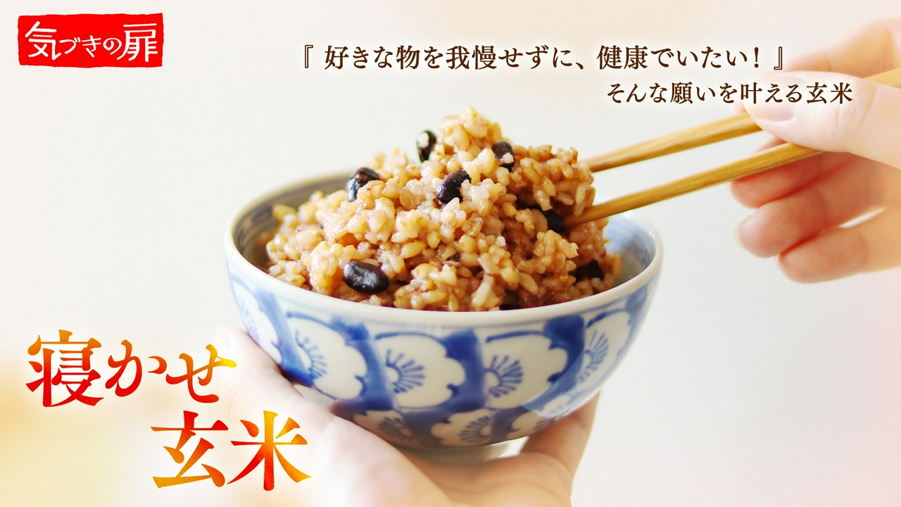 2026年4月10日放送