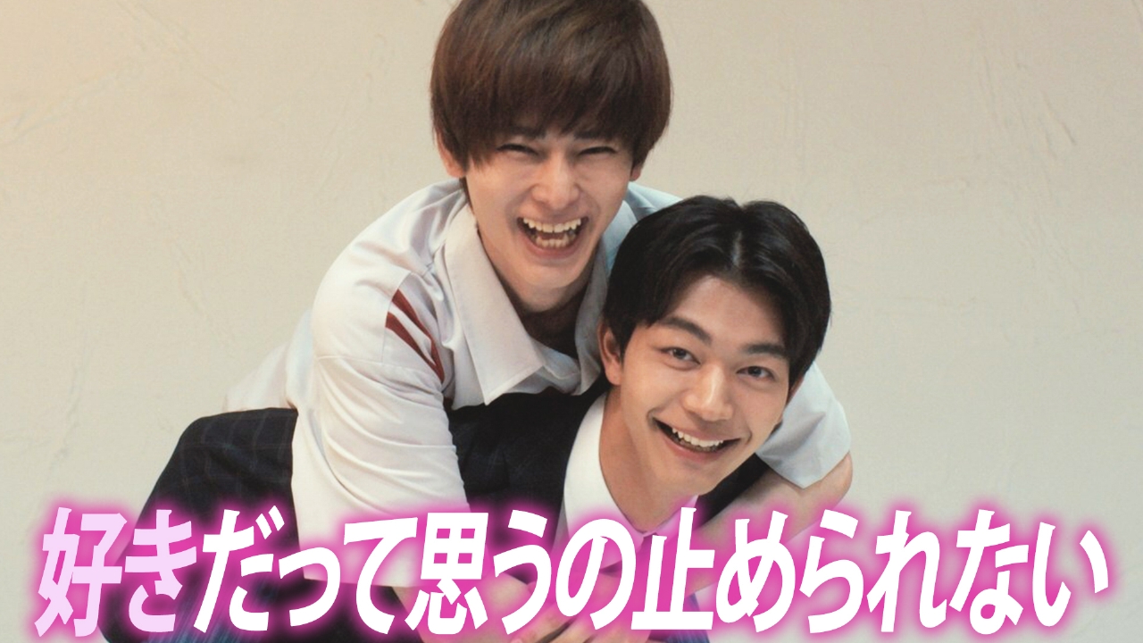 第８話・戻れないって気づくまで