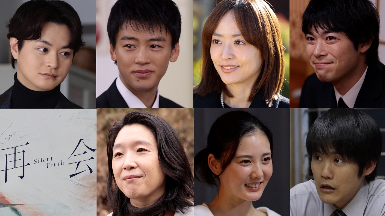 「再会～Silent Truth～」大特集！豪華スピンオフドラマ『再会～Another Truth～』前編を地上波初放送！