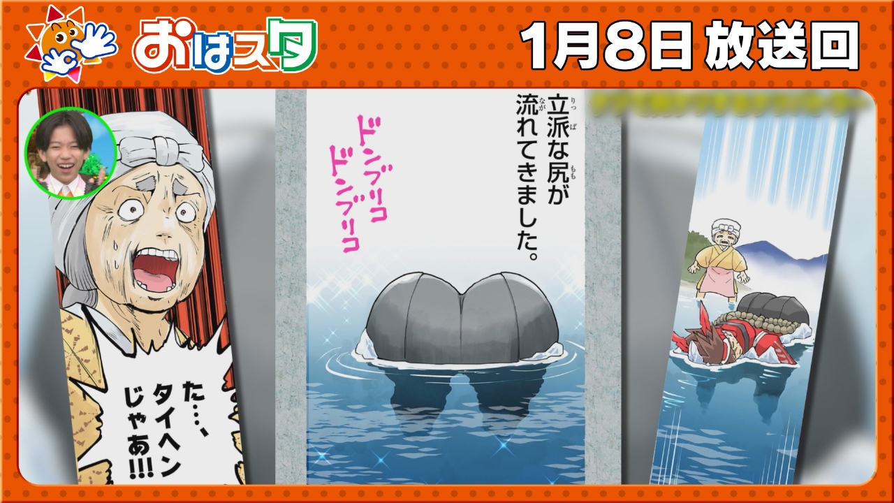 ロブロックス新展開＆コロコロ最新ゲームとまんがを大紹介！