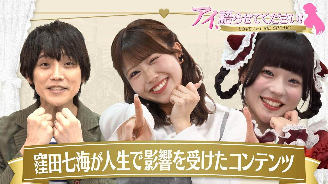 第７回