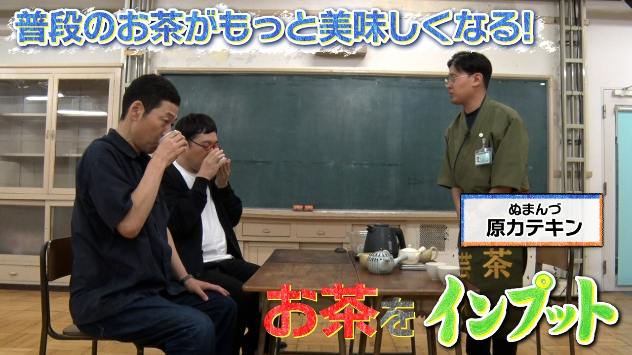 東野山里のインプット70