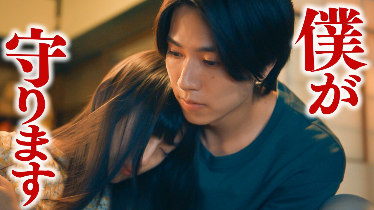 第9話 僕はもう共犯者なんです