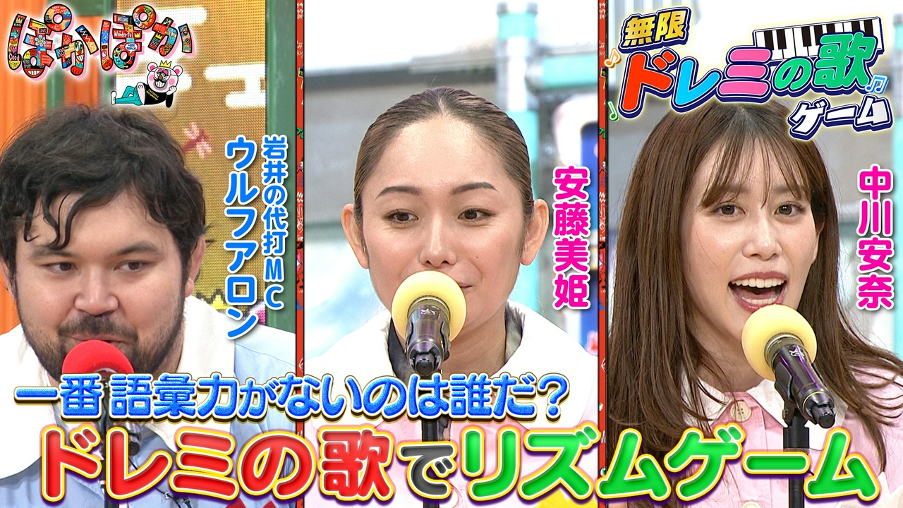 火曜（3）無限ドレミ最弱王は！？＆牛肉カット