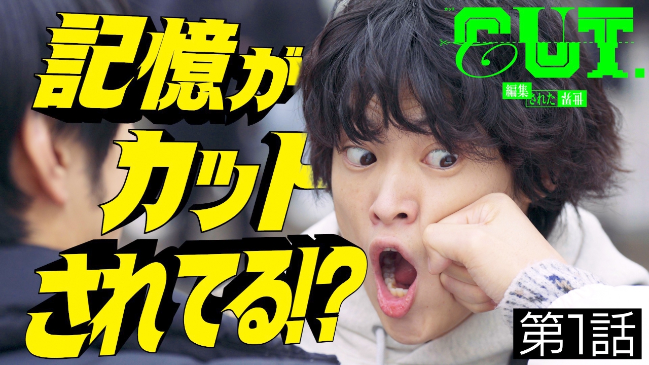 #1「最高で最低な夜」