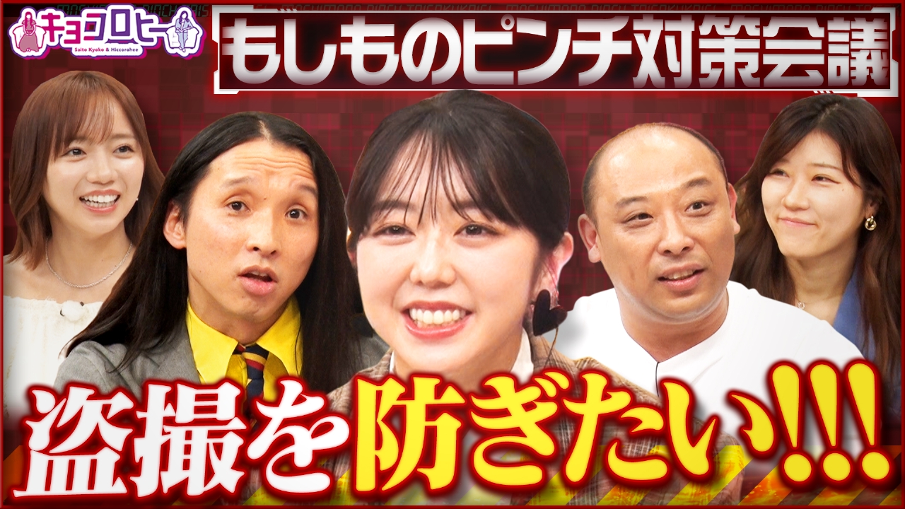 ピンチ対策会議＆今年使うテロップをあらかじめ作ろう!!