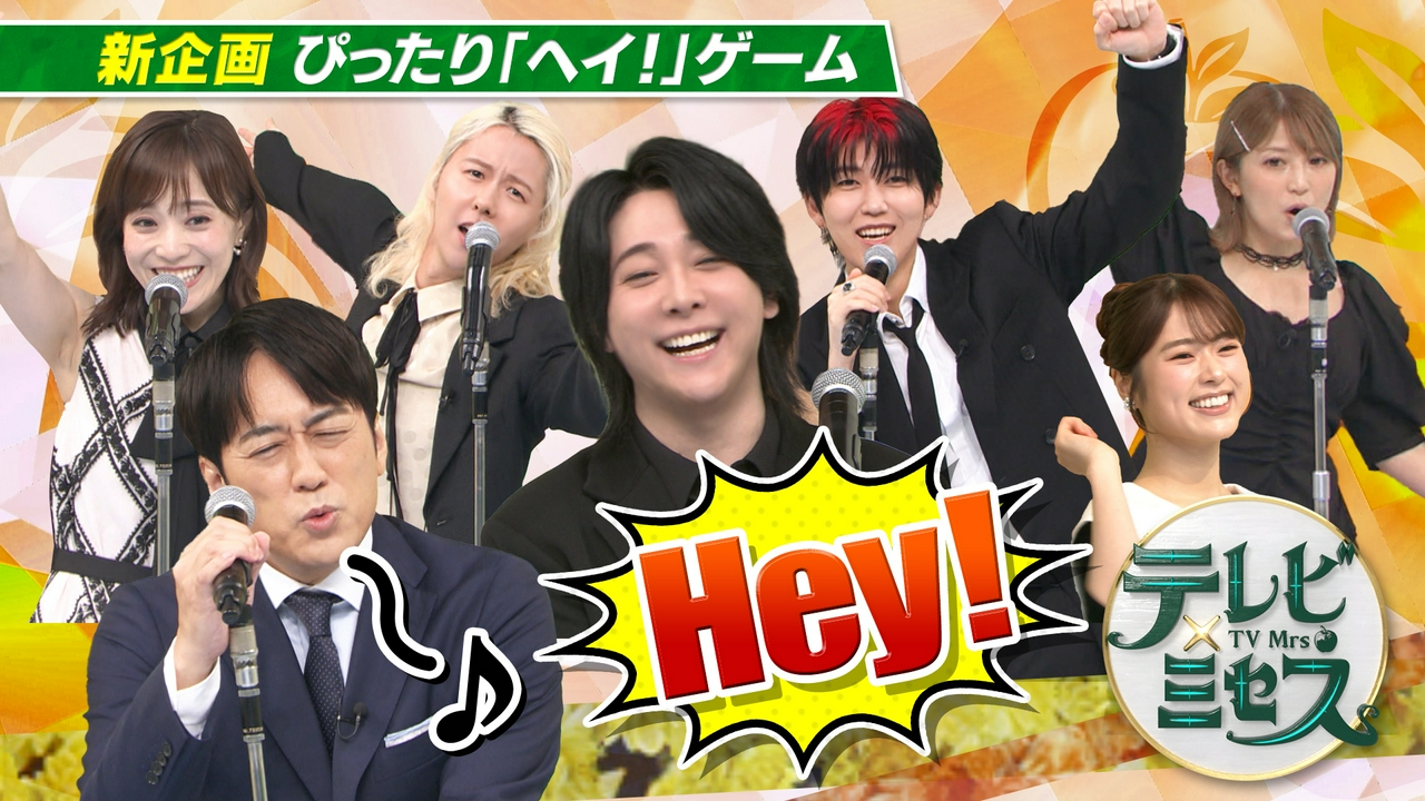 安住アナ率いる【音楽の日】白熱コラボ★