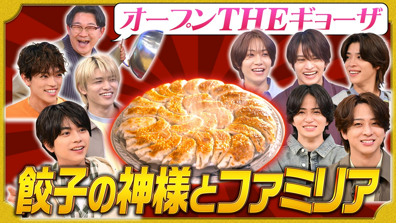 【お家で作れる最高の餃子】神も驚く奇跡の逸品が生まれる