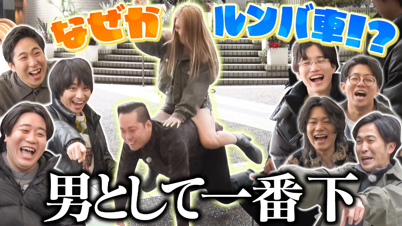 【好きな男待つ女の顔見たら分かるわ選手権完結編】