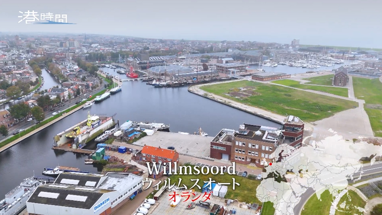 #317 ウィルムスオート／オランダ
