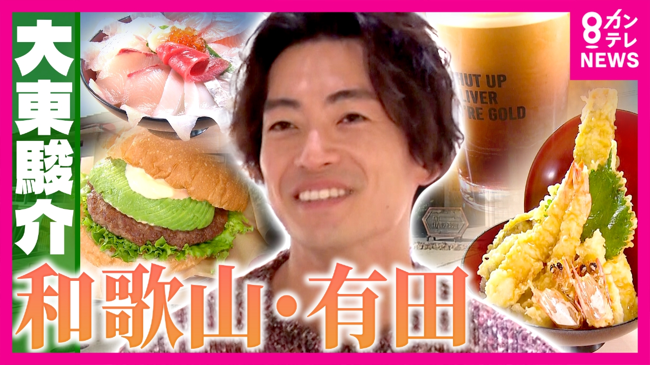 脂のり抜群！太刀魚の絶品漁港メシ＆日本一のクラフトビール誕生秘話