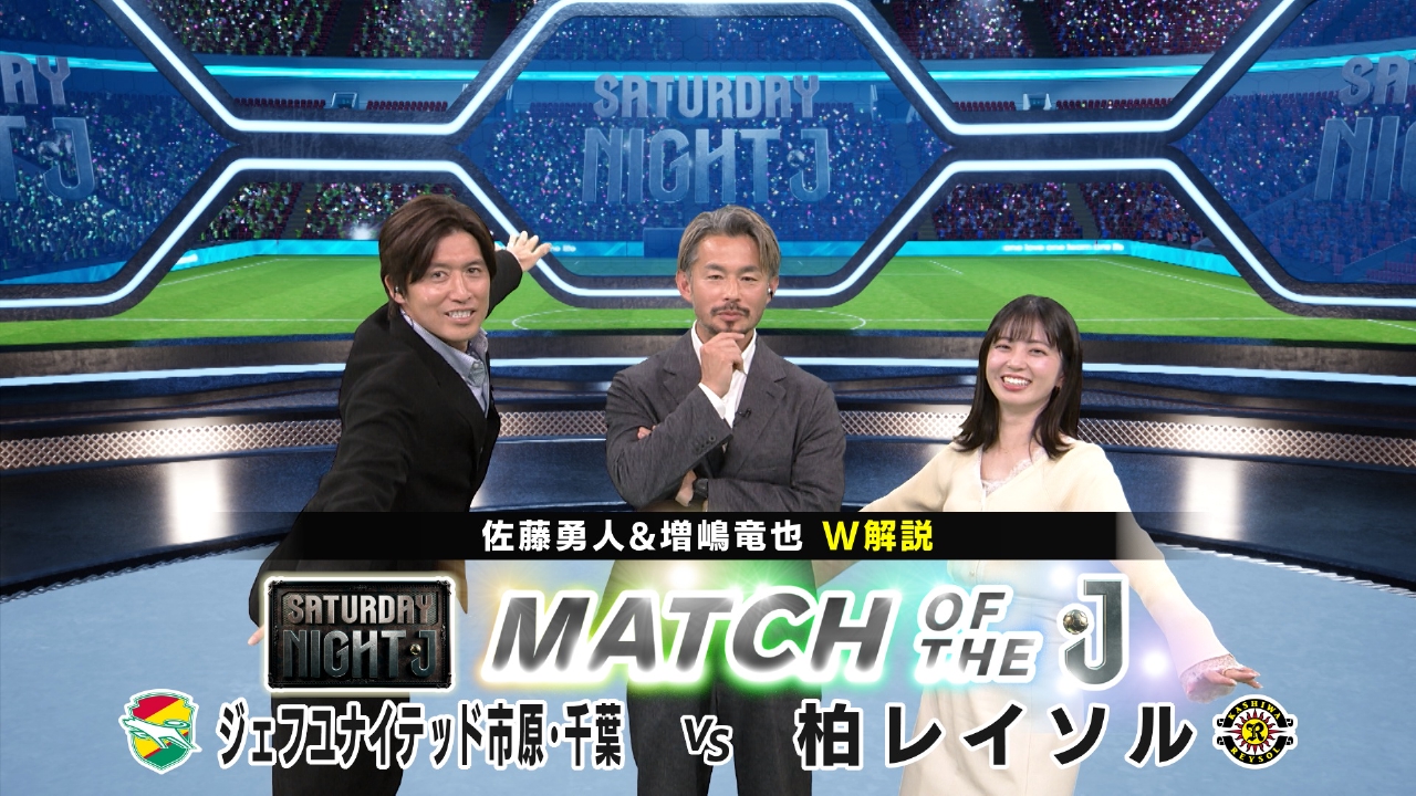 激闘必至の千葉ダービー！ジェフユナイテッド市原・千葉ｖｓ柏レイソル