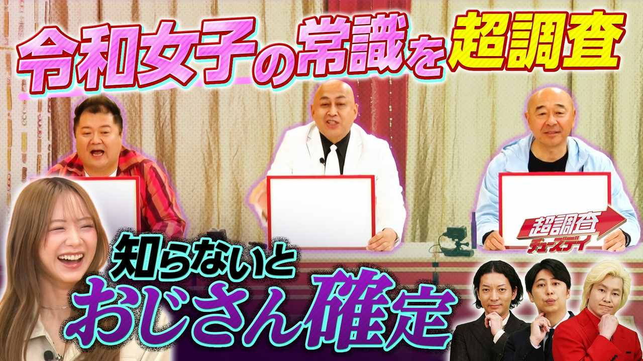 【後編】麻辣湯初体験で珍事！渾身のヒーハー