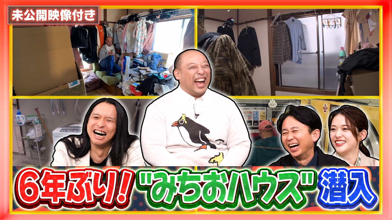 【未公開映像付き】激狭なのに大盛況！アンダー3坪グルメ名店