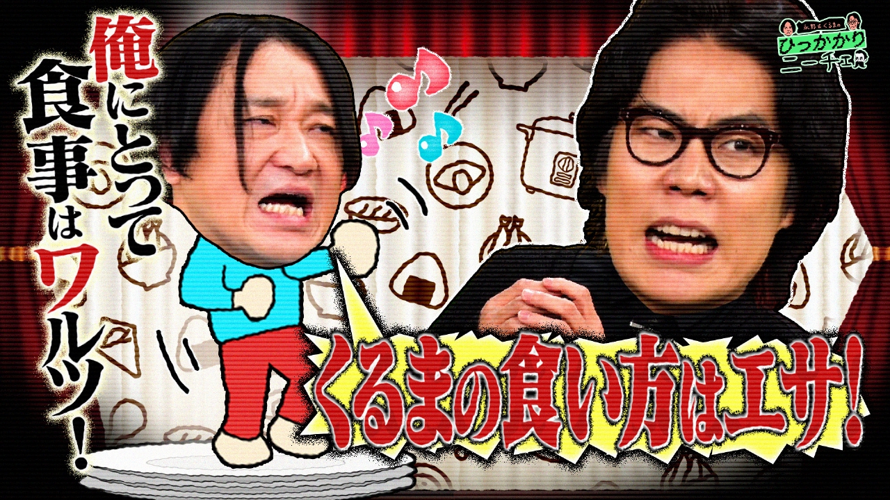 ラストオーダー1分前に入店する人にひっかかる