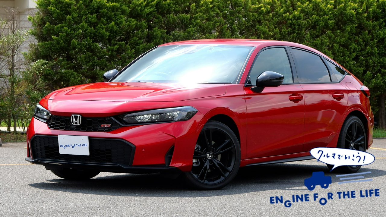 楽しむ電動スポーツ　ホンダ　シビック e：HEV RS