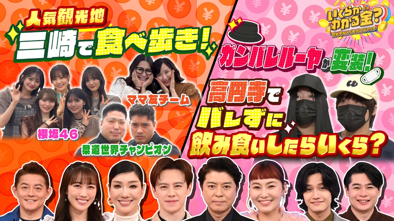 三浦市三崎食べ歩き！飲み屋街でバレずに飲み食い！