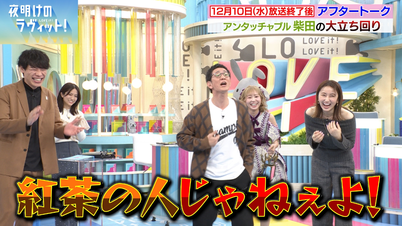 1週間分のオープニングトーク＆OA後の未公開トークをギューッと凝縮してお届け！