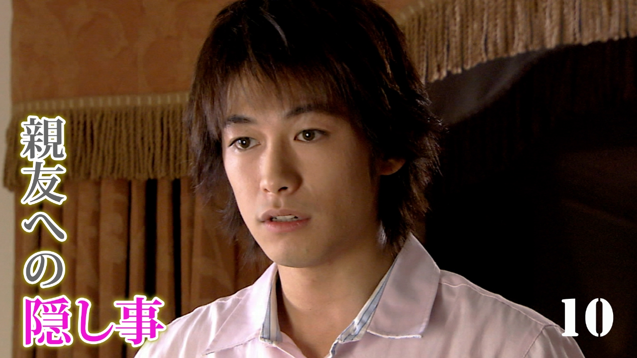 第10話 母の愛、海よりも深し
