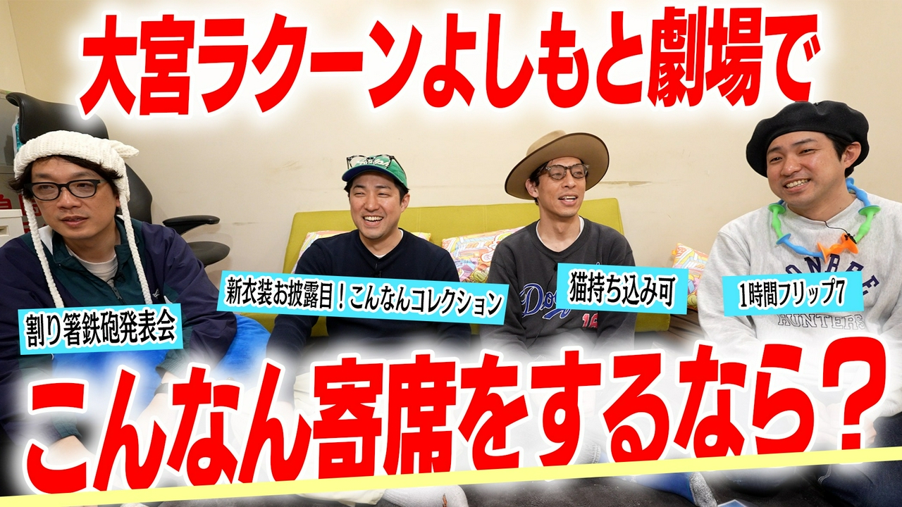 囲碁将棋・ダイタクの「マジでこんなん見るやついねぇって～言うな～」18