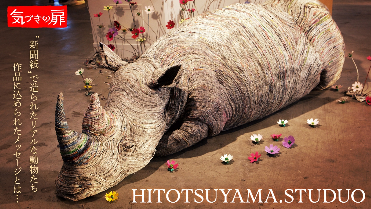 2026年3月13日放送