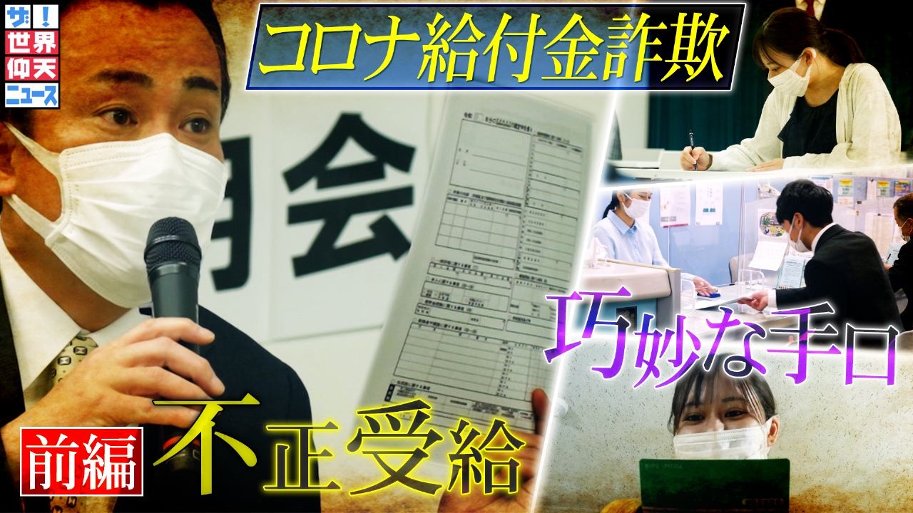 4時間SP100㎏級の男女が仰天チェンジ＆ヒロミのロケット花火事故