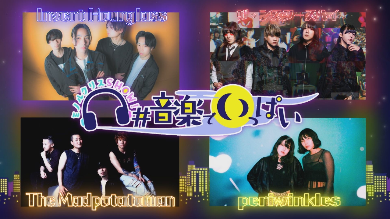 第１７回：総集編