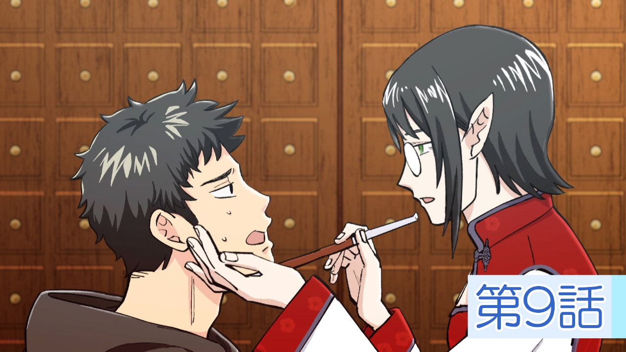 #歡迎！橫濱中華街