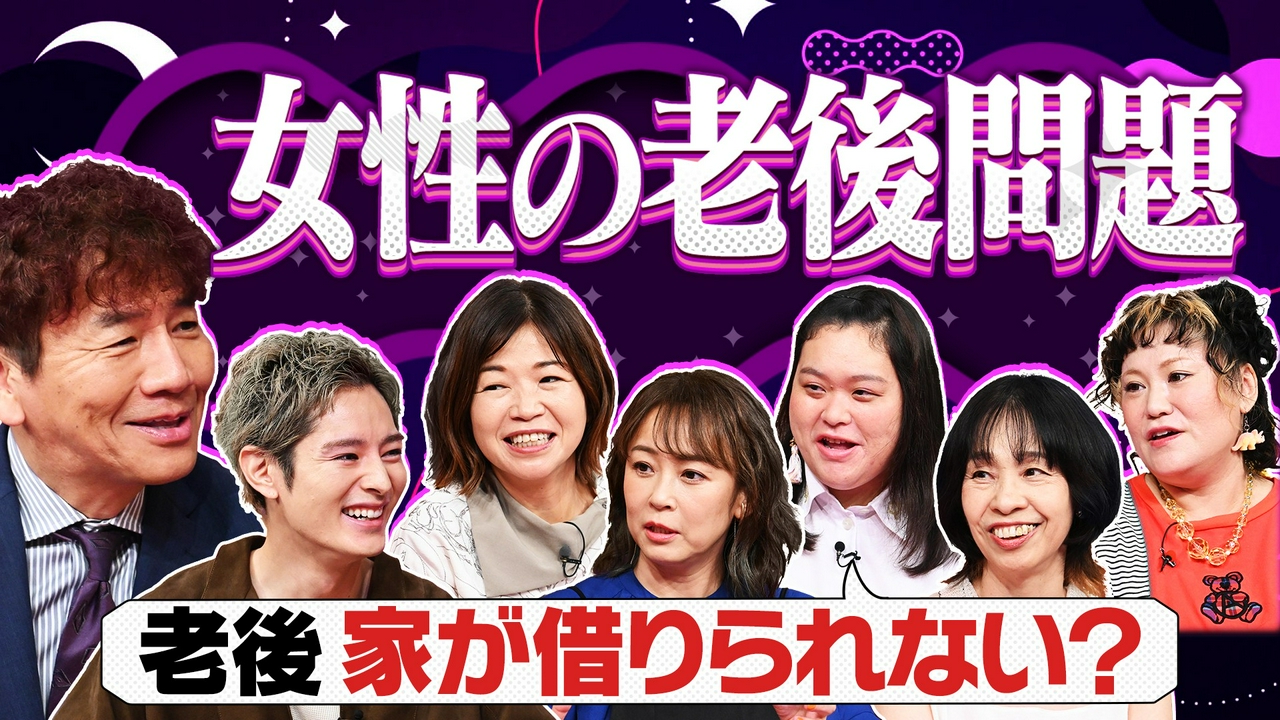 女性が老後一人になる可能性が極めて高い日本。不安を減らすために今始めるべきことは