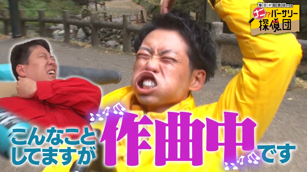 滝の音・動物の鳴き声・揚げ物の音…集めた音であの名曲アレンジ！