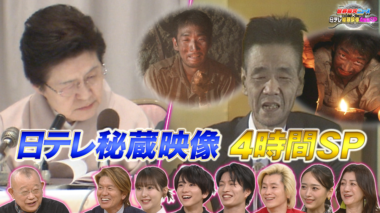 (2)(秘)映像4時間…連発 ウソみたいな昭和映像&女子中学生殺人事件の真実