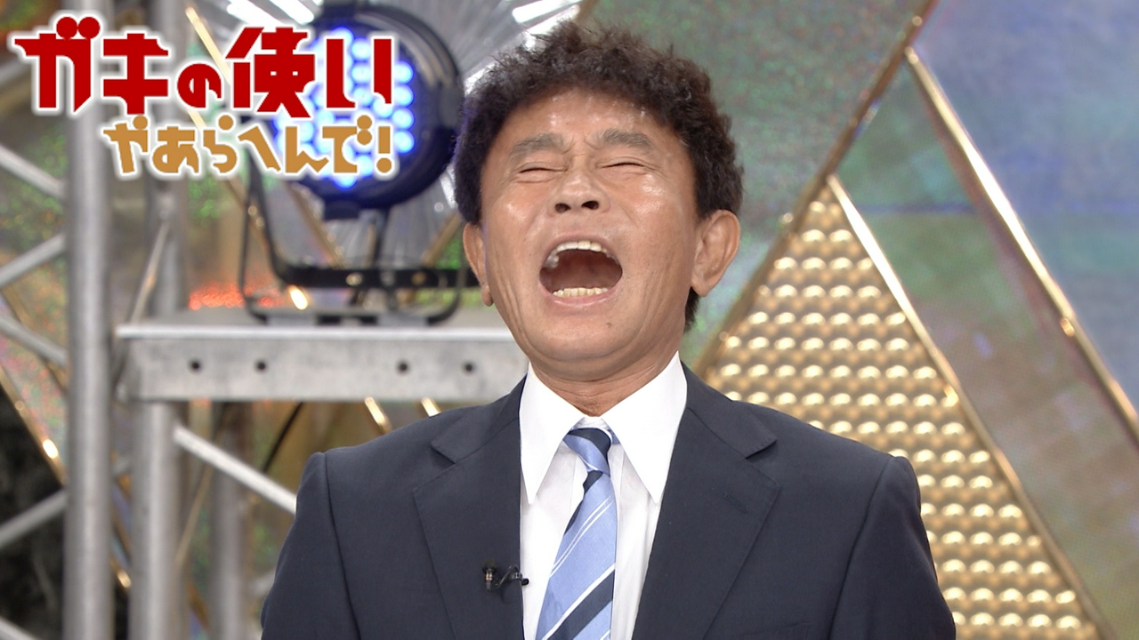 打倒クイズ王!ふくらP&山本祥彰参戦!吉本常識クイズ