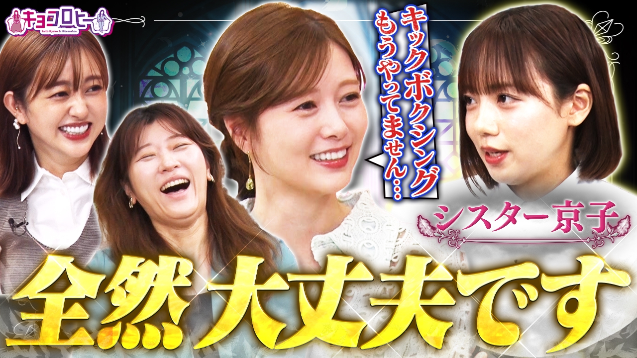 飽きちゃった懺悔室 / まだ無い相場を調べる会