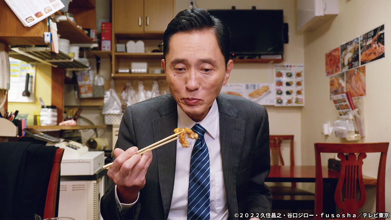 第9話 東京都荒川区日暮里の酢豚とチャムチャ麺