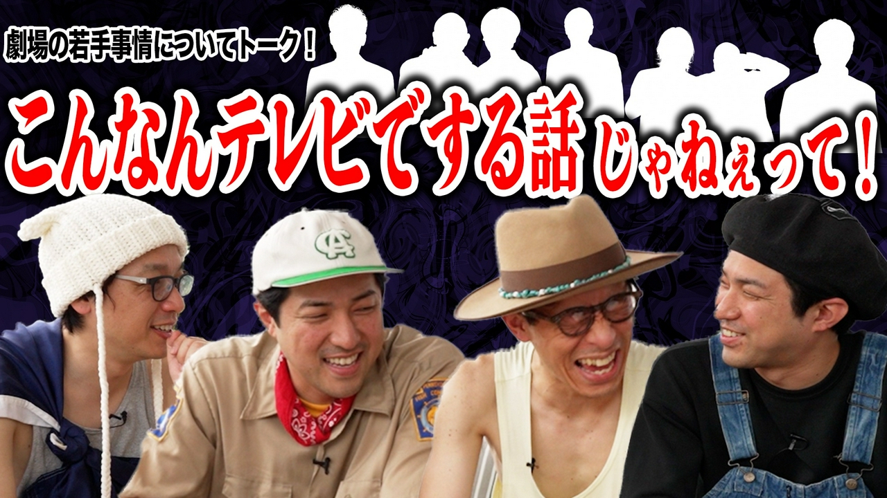 囲碁将棋・ダイタクの「マジでこんなん見るやついねぇって～言うな～」31