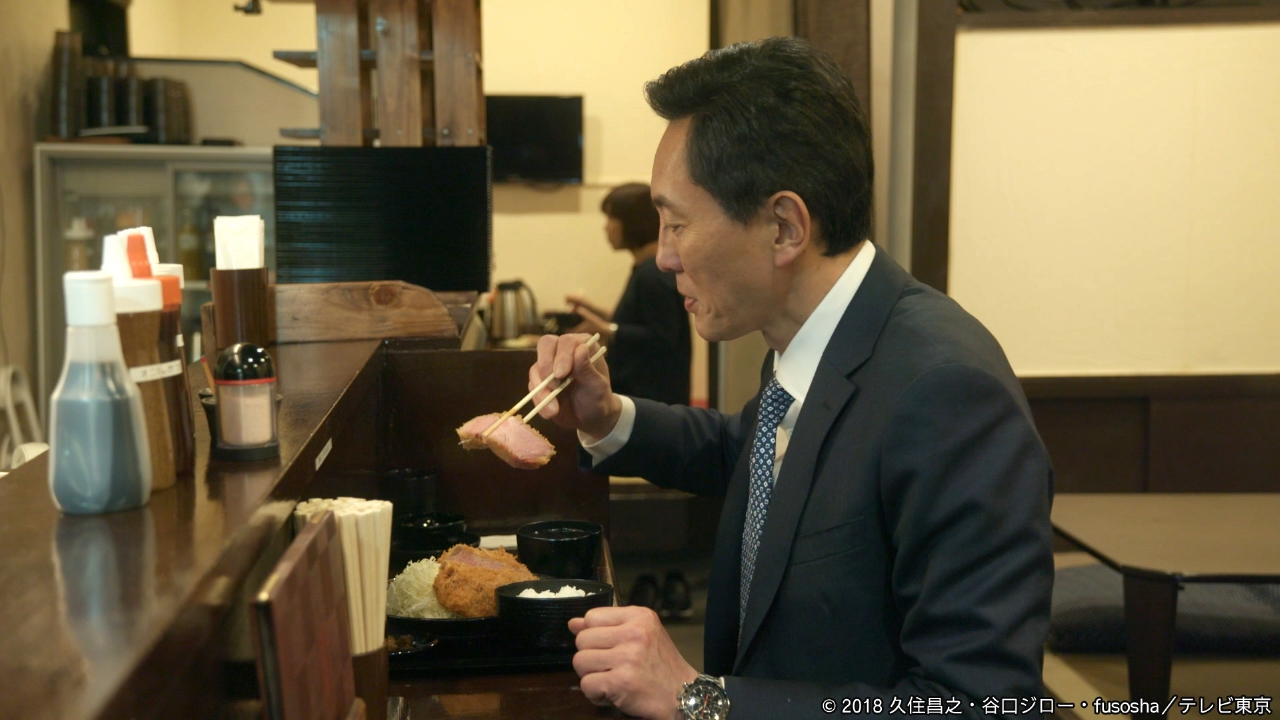 第1話 埼玉県上尾市本町の肩ロースかつ定食