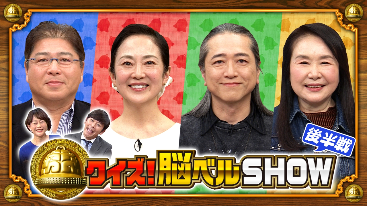 #1647　大島蓉子　Sakura　鈴木より子　真中満