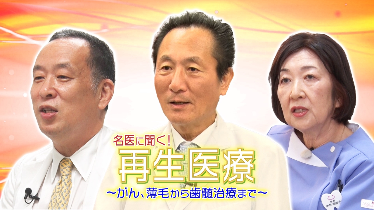 2025年10月5日放送