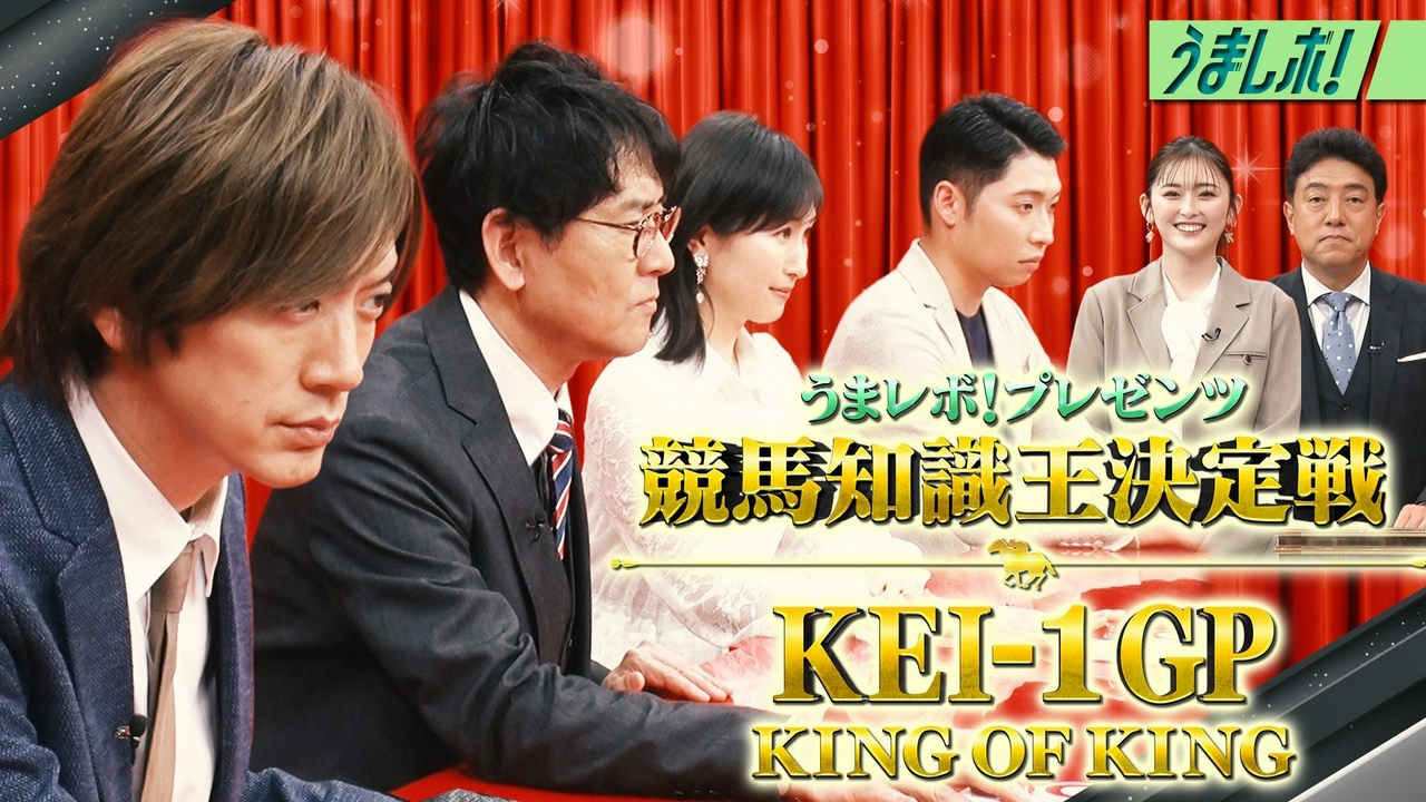 金メダリスト萩野公介が参戦！KEI-1GP