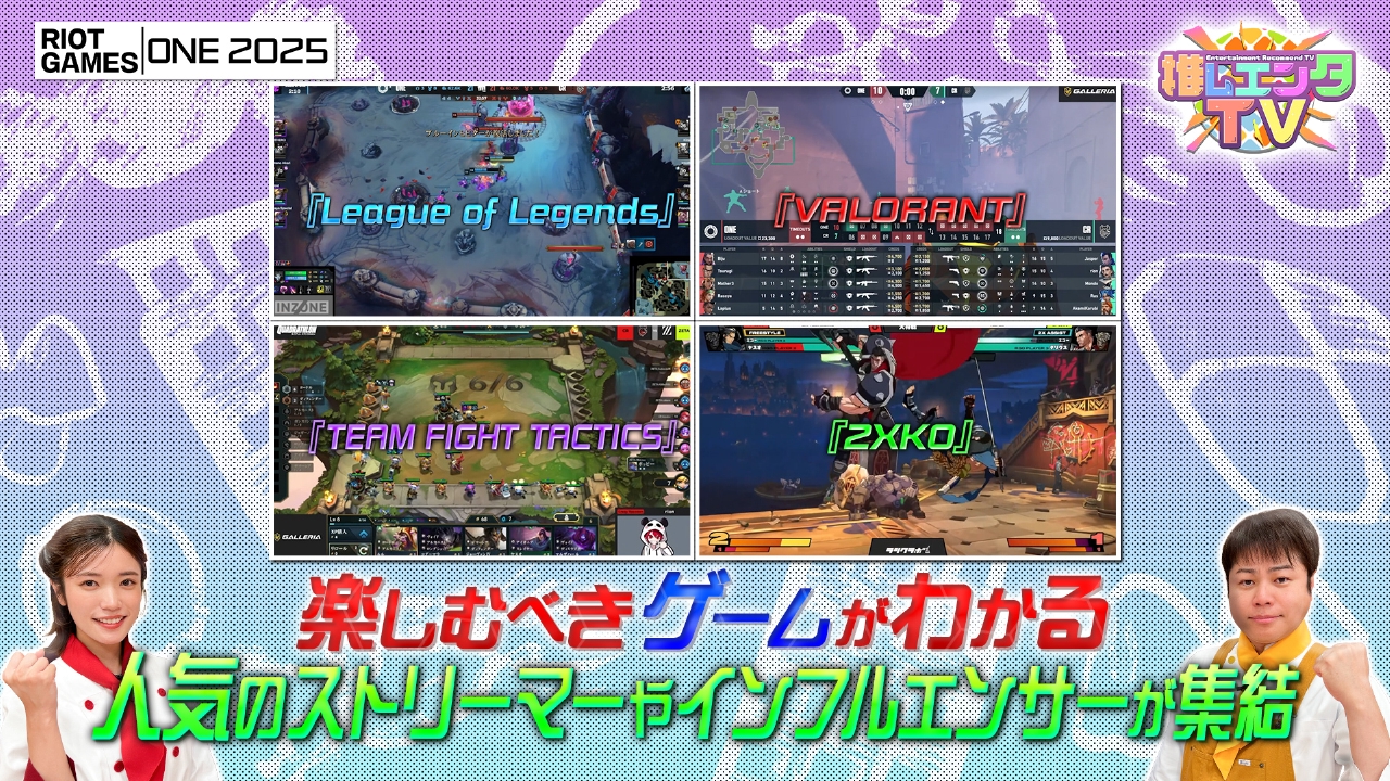 2026年3月9日放送分